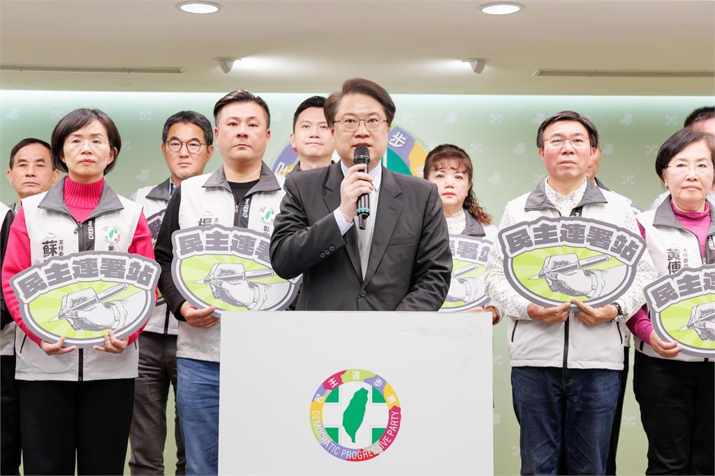 快新聞／全力相挺大罷免！　民進黨：縣市黨部、黨公職服務處代收連署書