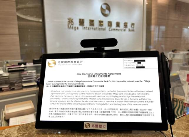 突破語言藩籬　兆豐銀行啟動AIO「12國語音服務」落實金融友善