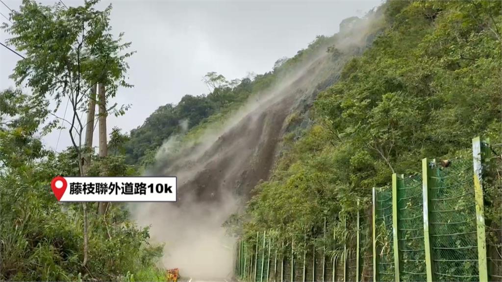 高雄藤枝聯外道路邊坡坍方　道路封閉緊急搶修