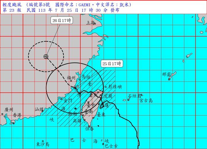 LIVE／中南部致災豪雨持續！　氣象署1740最新記者會說明