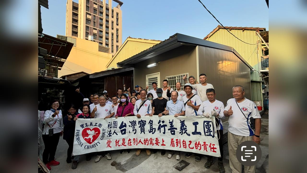 大同鋁業攜手寶島行善團 讓家從土地上長出來 —— 嘉義弱勢建屋案溫暖完工