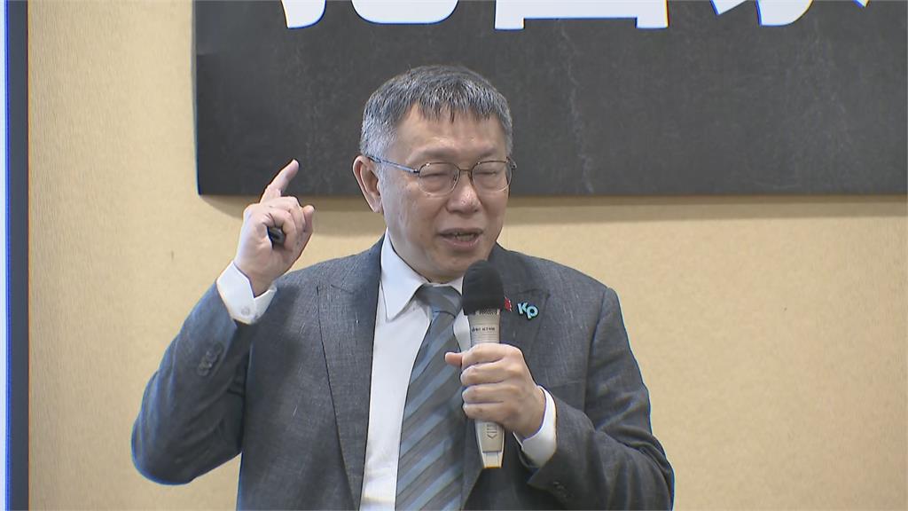 民眾黨「陸配」列不分區！柯文哲反嗆「為何分敵我」　他轟：變來變去