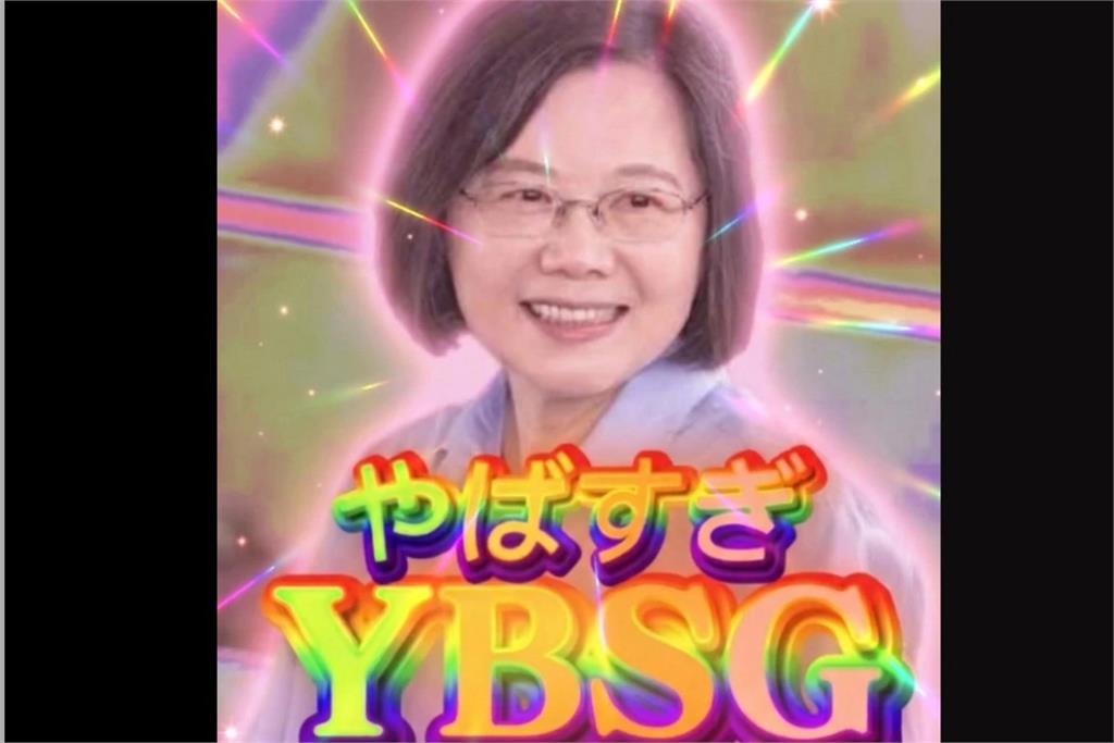 蔡英文一句「YBSG」掀全台查字潮　盤點2026年6大Threads流行語