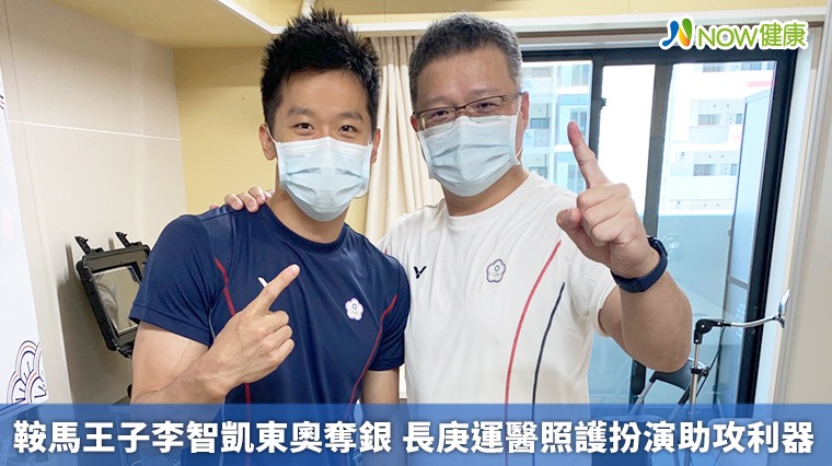鞍馬王子李智凱東奧奪銀！ 長庚運醫照護扮演助攻利器
