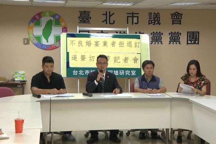 悲劇！男婚前分手取消婚宴 訂金竟拿不回