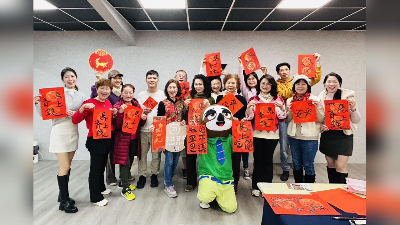 七旬伯因童年陰影「一輩子沒看過牙」！從一場春聯課找回微笑勇氣