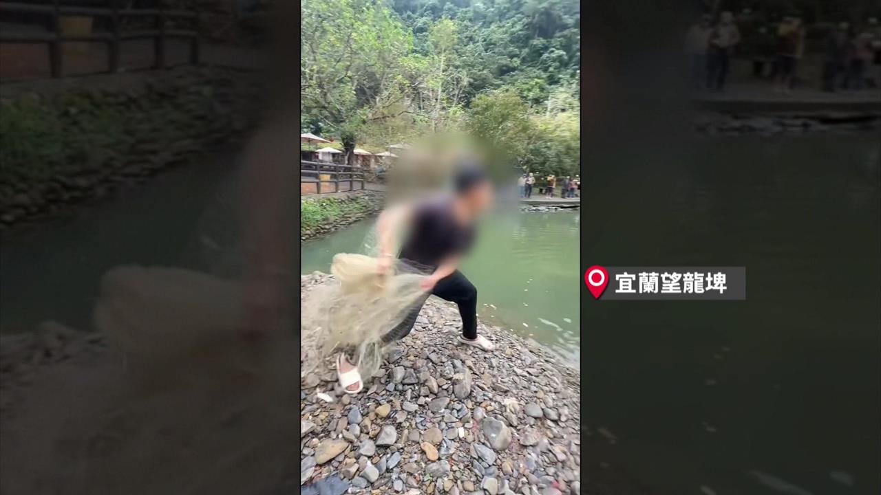 宜蘭望龍埤驚見「撒網抓鴨」? 鄉公所澄清:總量管制