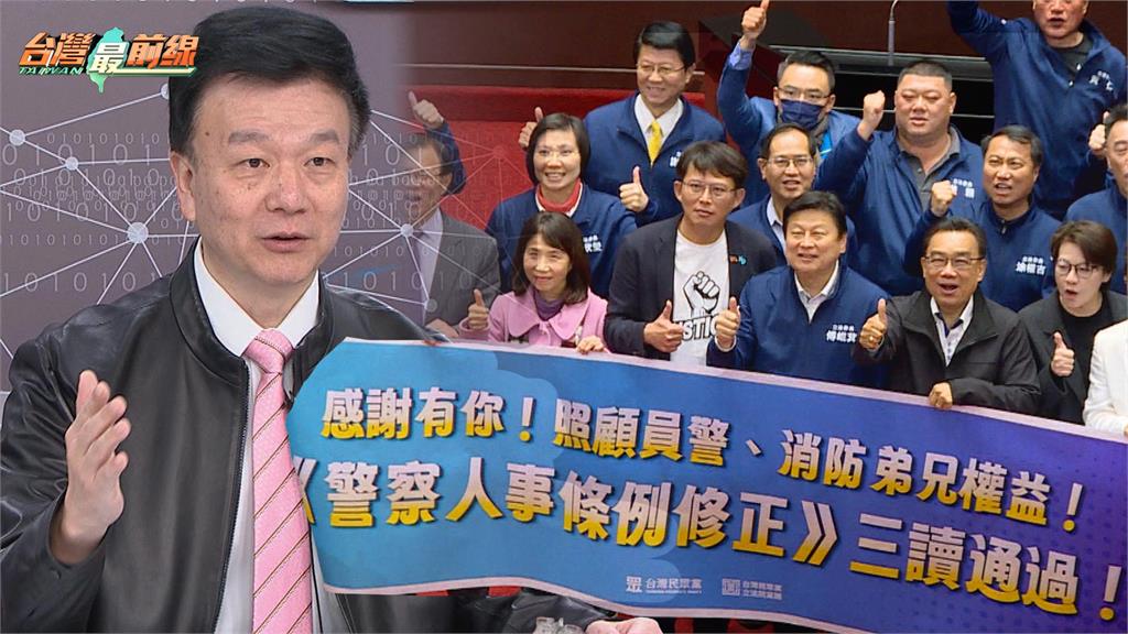 最前線(影)／藍白亂修年金拖垮財政？于北辰質問藍白2028不想重返執政？