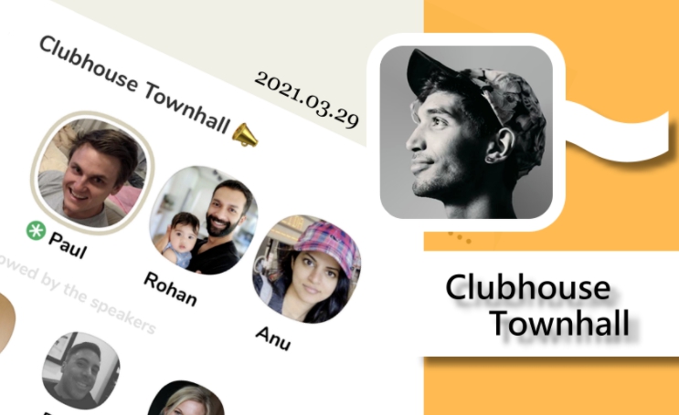 3C／Clubhouse Townhall 村民大會座談宣佈「Android 使用者將維持"邀請制度"，請與你的 iOS 朋友保持聯繫」
