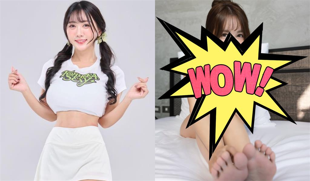 啦啦隊「全糖女神」小珍奶「破尺度泡泡浴寫真」遭瘋搶！粉嗨：芯動暴擊