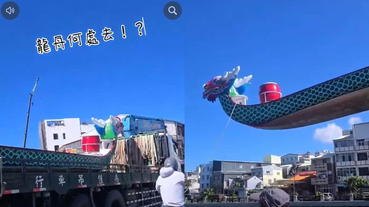 原來不住海龍宮？640公斤大龍「吊掛回宮」畫面曝光全網看呆