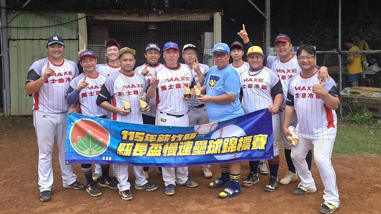 萬士益組隊參與「國際慢壘經典賽」 全力揮灑熱血 落實社會責任