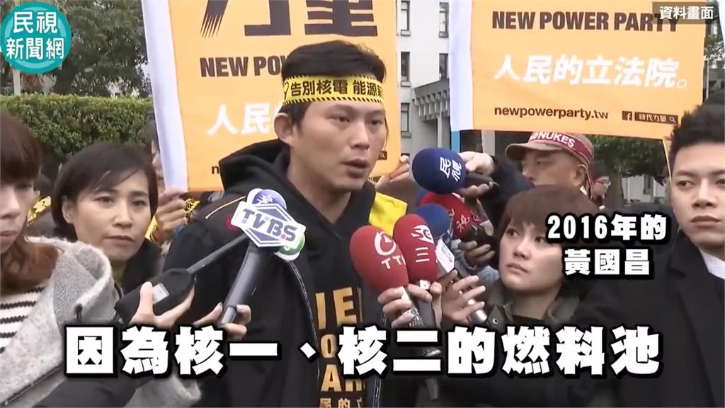 快新聞／邁入非核家園！　民團貼「黃國昌反核影片」諷：緬懷已消失的夥伴