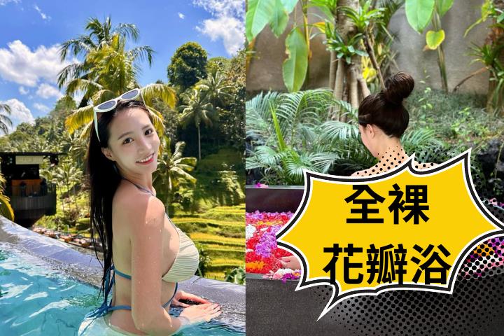 「真人蛇姬」林采緹全裸花瓣浴照曝光！辣曬雪白美背網友暴動：根本藝術照