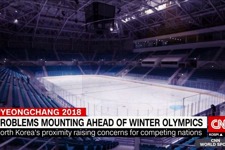 冬季奧運波折不斷 美恐因北朝鮮問題缺席