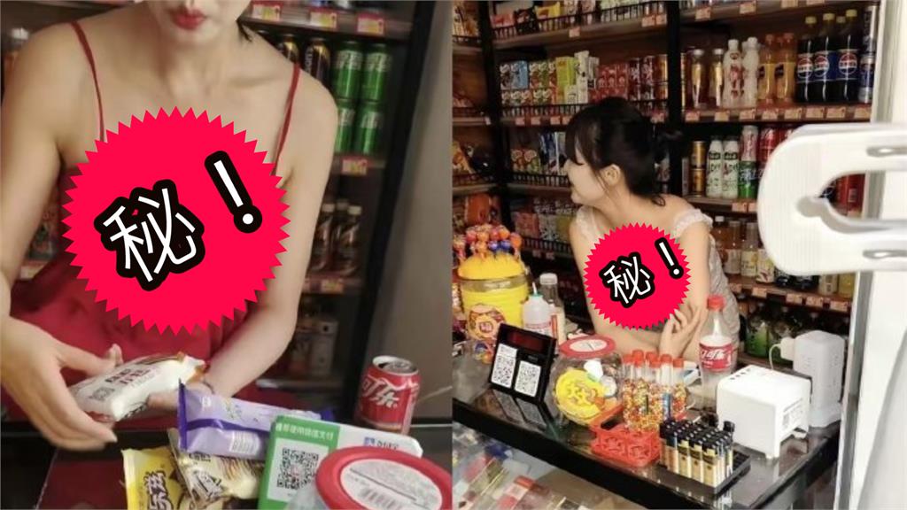 中國雜貨店闆娘「穿細肩帶」扛不住！慘被社區檢舉…網反挺：勸你少管閒事