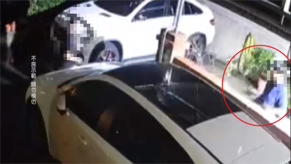 車停自家庭院也不行！　鄰居稱車停太外面2度砸車