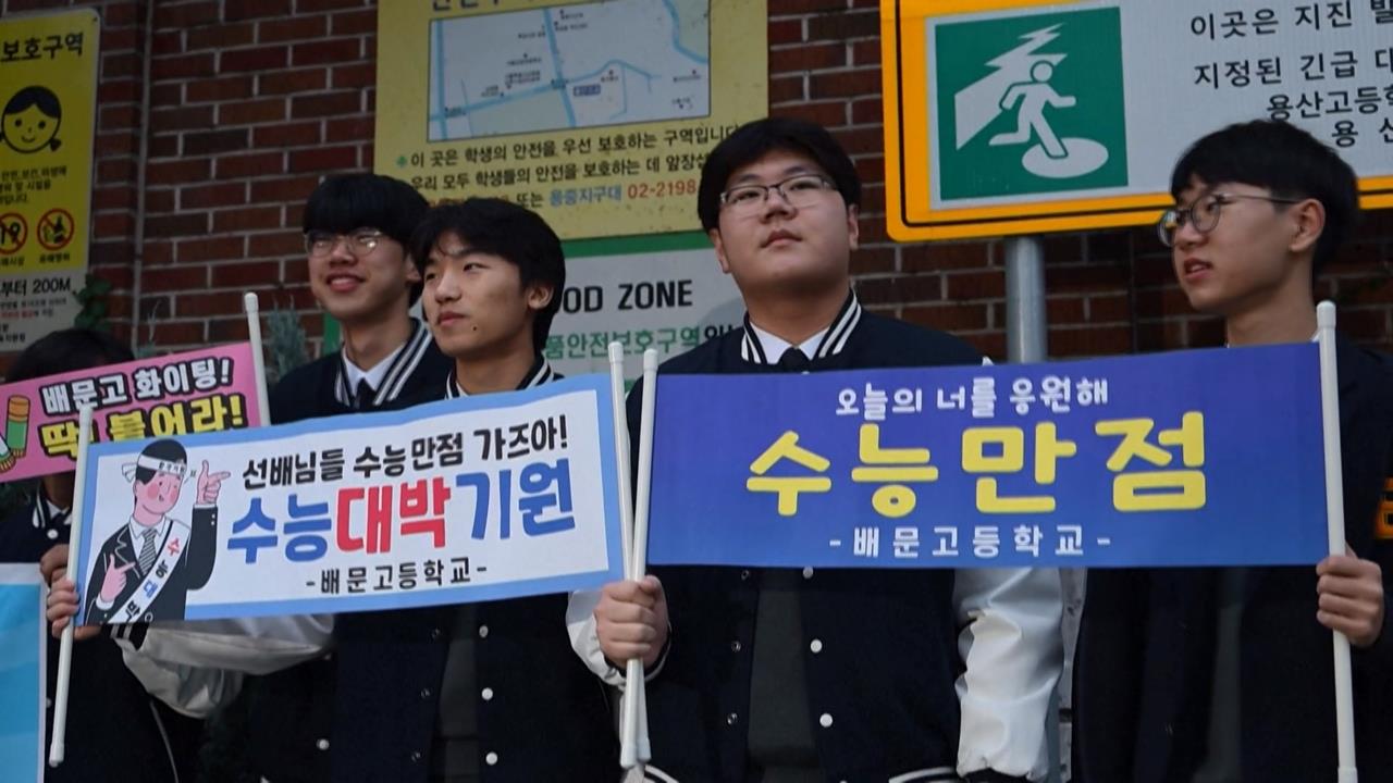 南韓大考!股市延後一小時開盤 全國機場停飛半小時