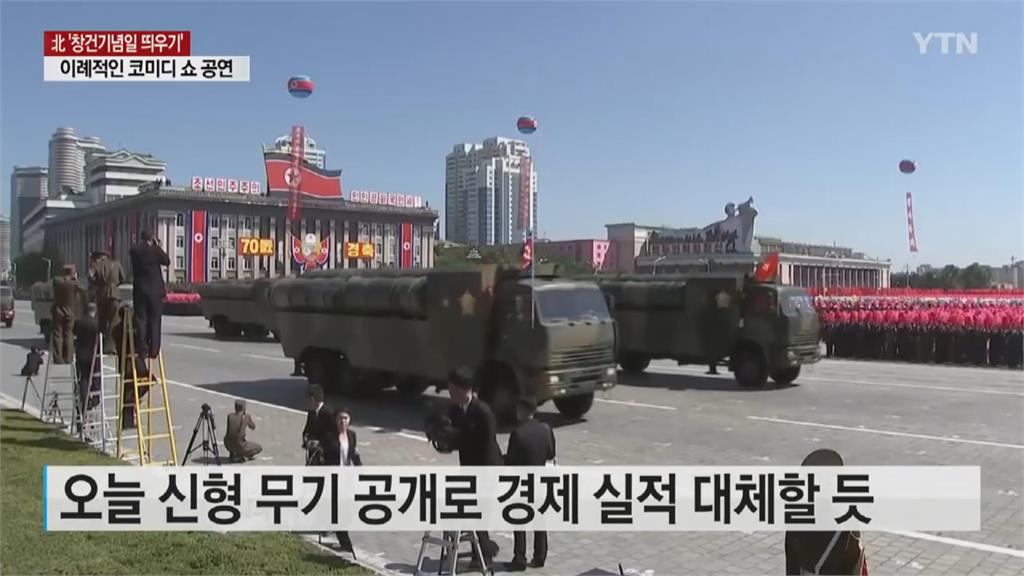 北朝鮮黨慶75周年 預料金正恩將現身 新型武器也可能亮相 