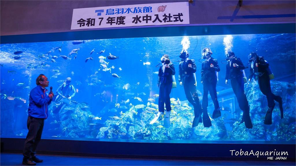 日本4/1入職儀式！　水族館新飼養員穿西裝潛水領任命書