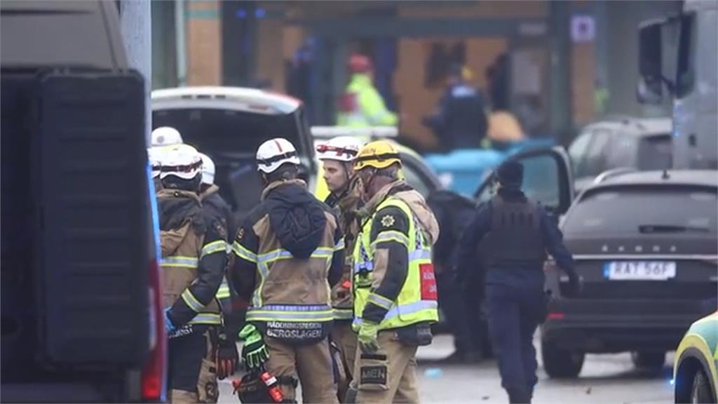 瑞典爆校園槍擊！含槍手至少10死　總理：瑞典史上最嚴重