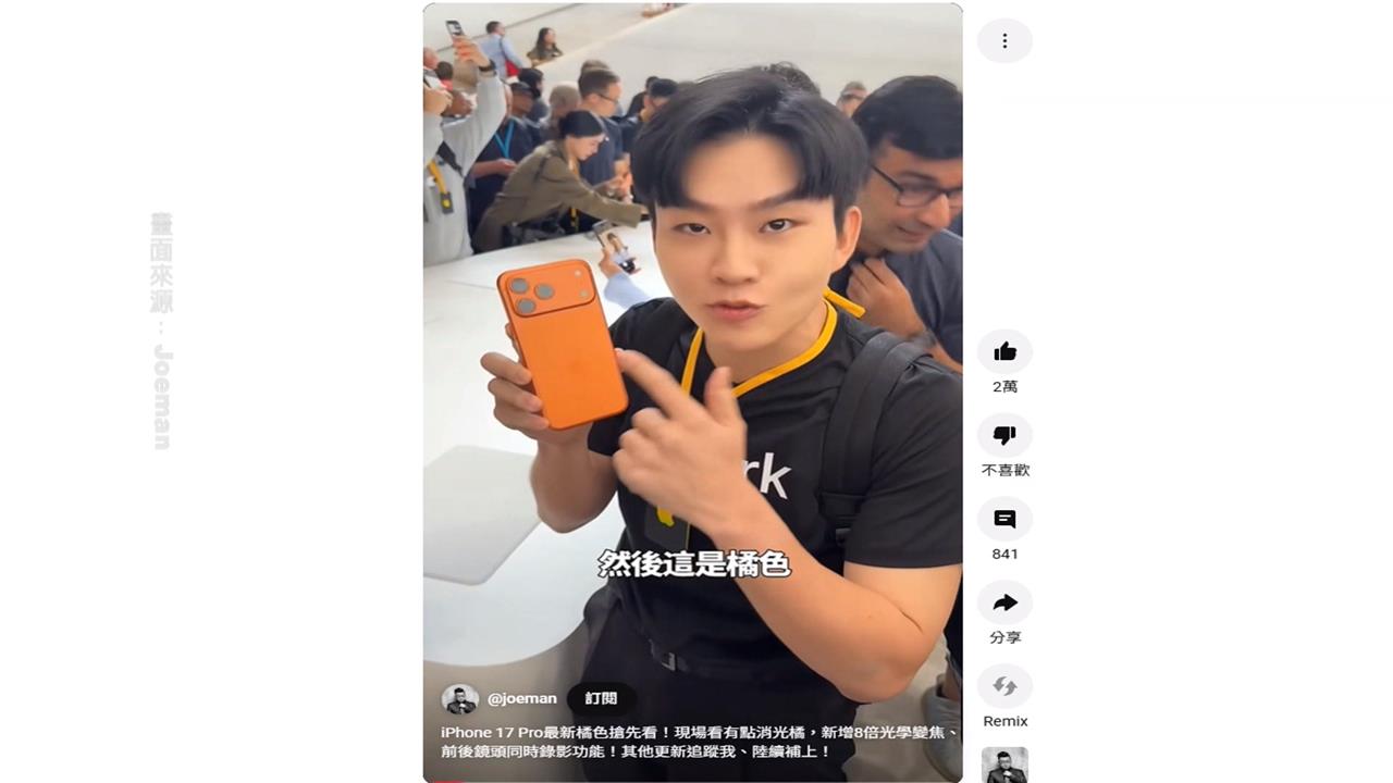 網紅們當心了! 財政部公告課徵「網紅稅」4大類型列範圍