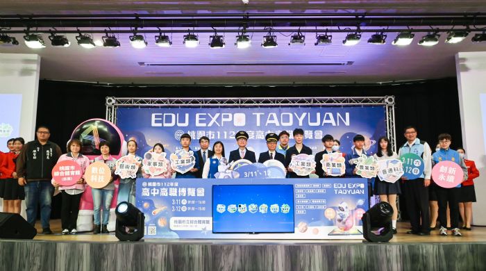 桃園高中職博覽會3/11~3/12登場 實作體驗探索興趣