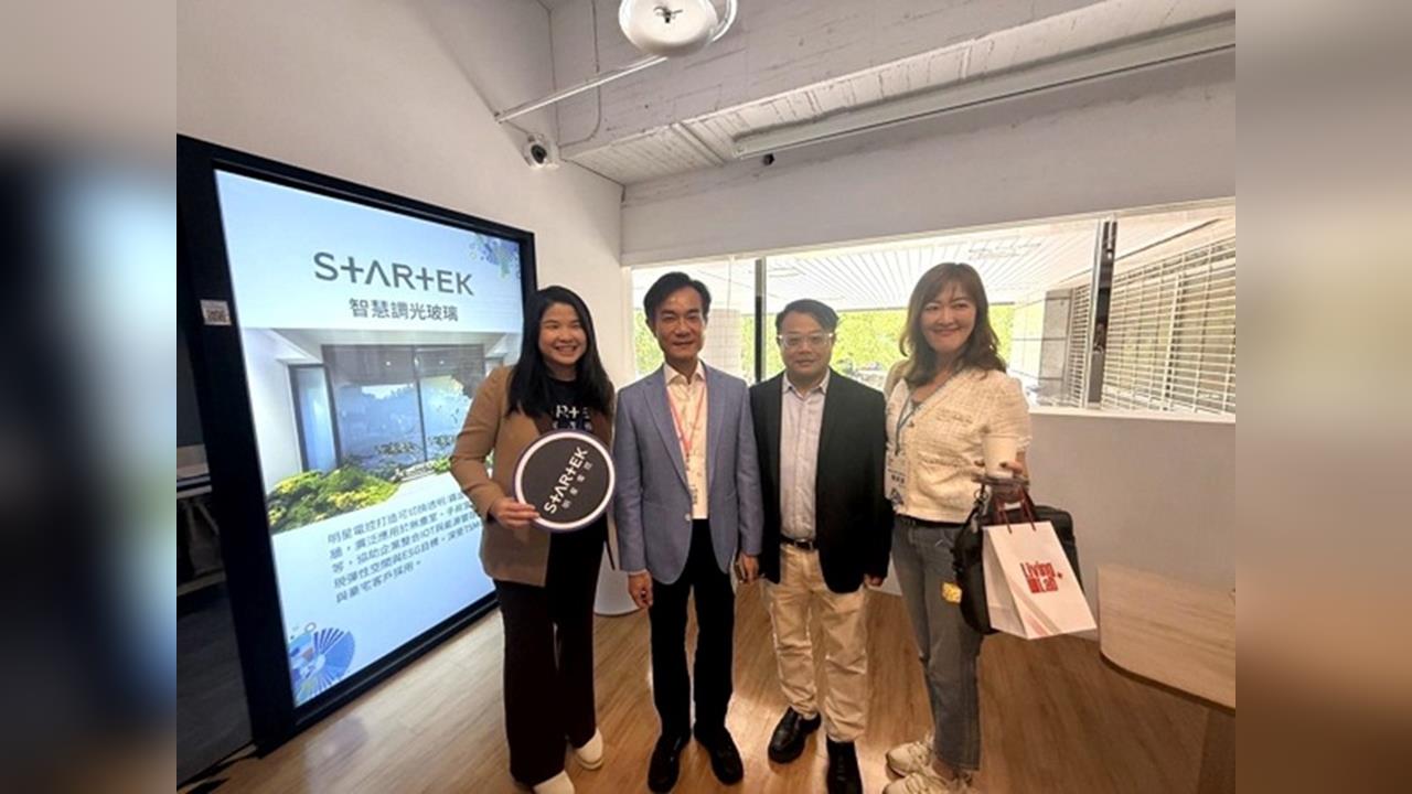 資策會 Living Lab+ Open Day 展出　奇華智能攜手明星電控跨界