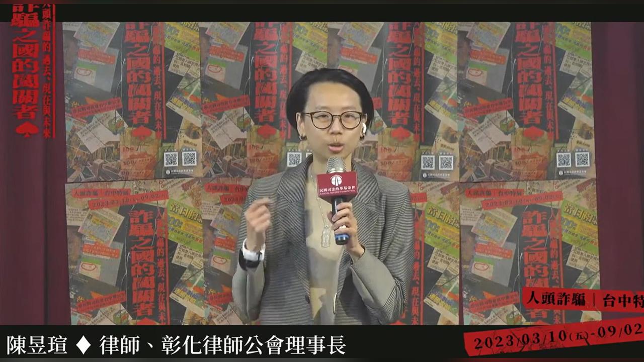 快新聞／超諷刺！名律師捲慈濟BNT詐騙案被收押　昔宣導防詐影片曝光