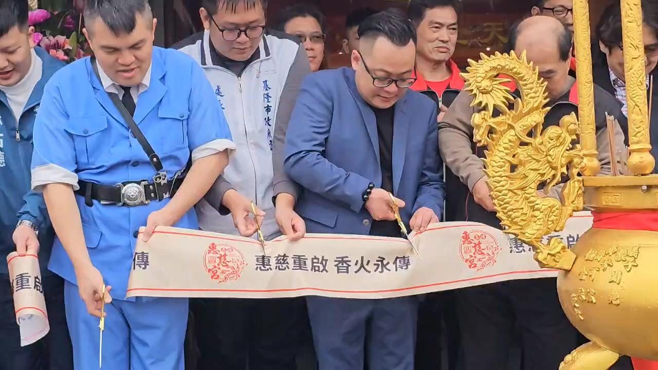 基隆惠慈宮去年遭祝融神像毀損　舉行重建入火安座大典