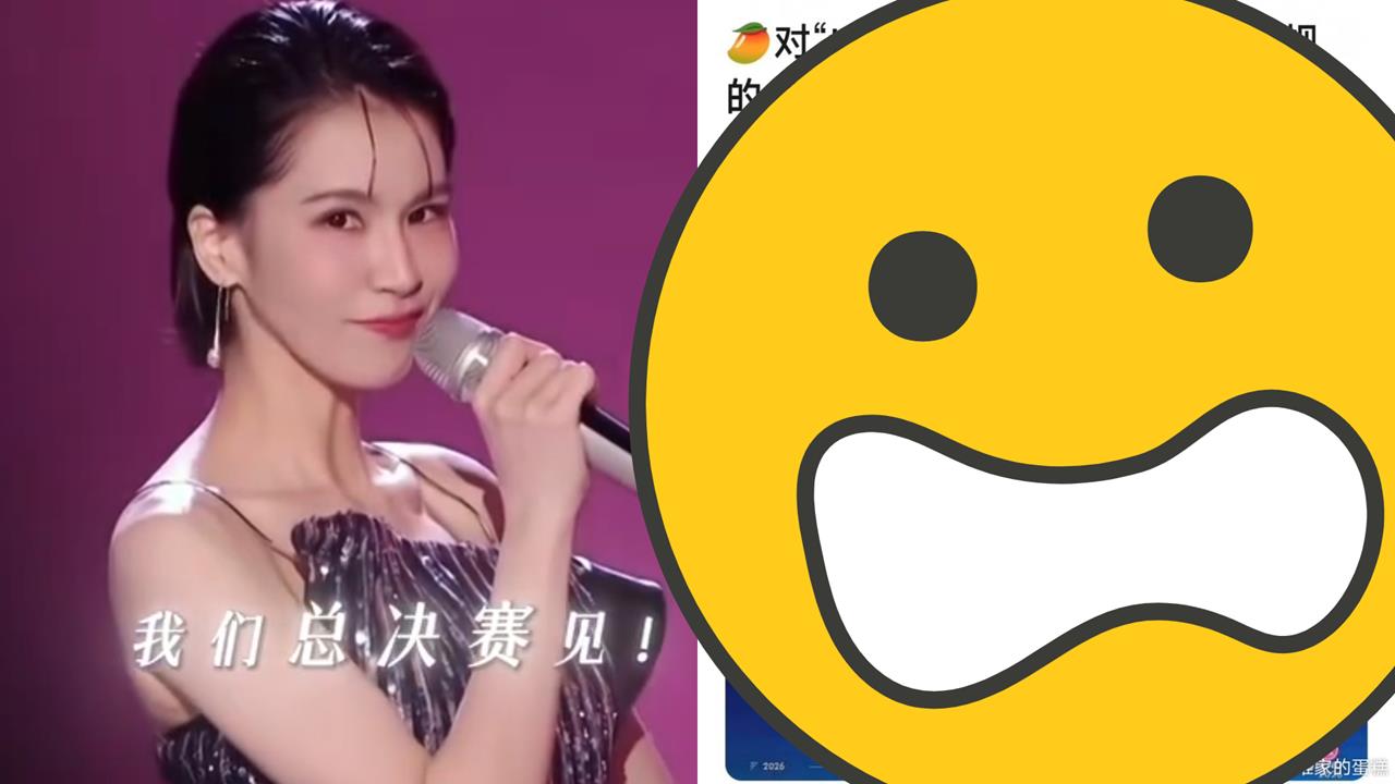 曾沛慈浪姐C位封冠！決賽夜直播「突亮國台辦挺台灣藝人」中網大崩潰：底線呢