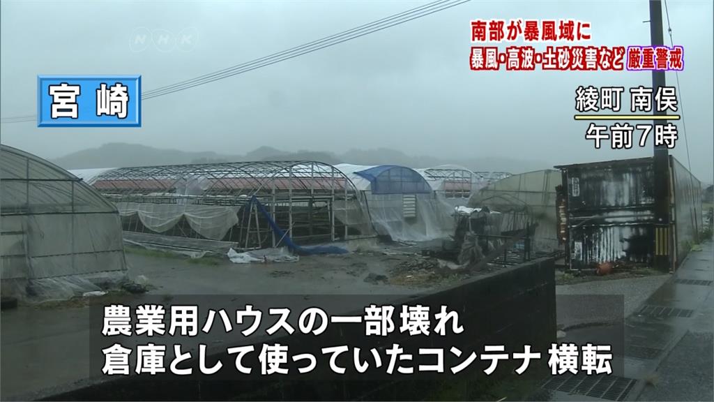  潭美恐高速貫穿日本本島 145萬居民發避難警報