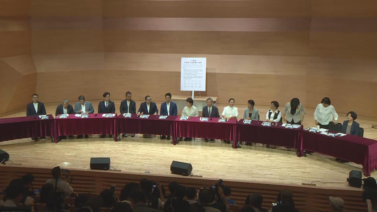 快新聞／強修財劃法還討錢？藍白籲補助「只增不減」　主計總處打臉了
