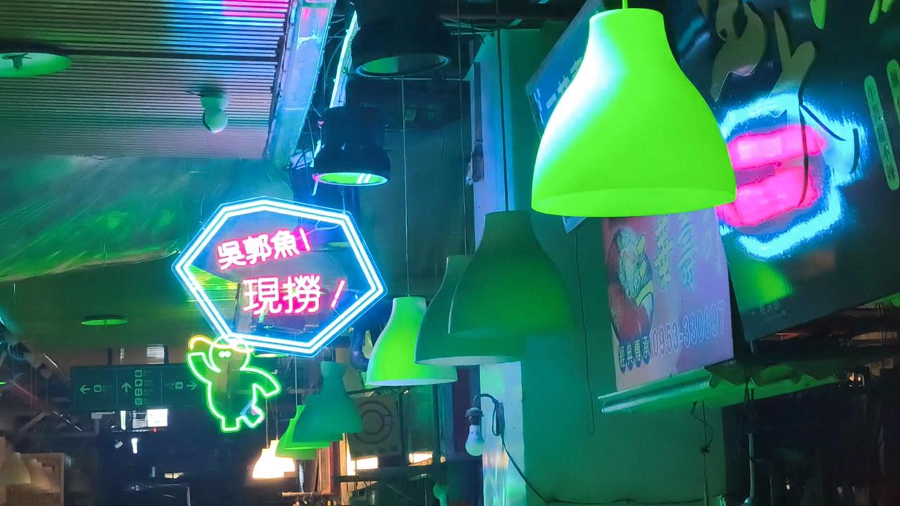 傳統市場成"夜店"! 台東博覽會老市場展現新生命