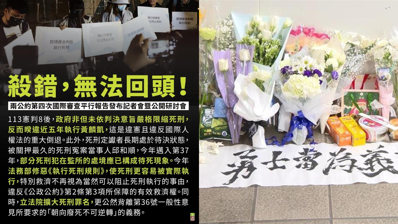 張文隨機殺人…廢死聯盟喊「殺錯無法回頭」！作家怒嗆：被害者的枉死永遠被忽視