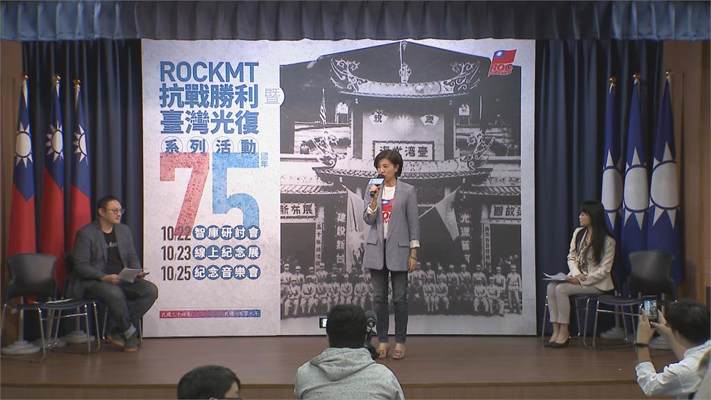 藍辦光復節活動 台灣國懸賞一億嗆拿出證據