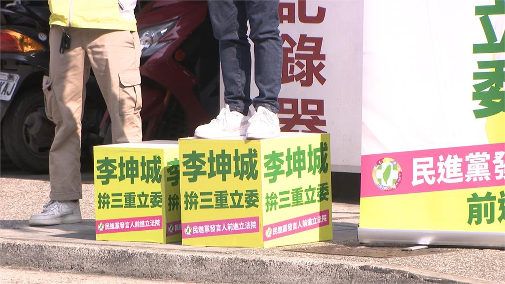 獨家！民進黨三重立委初選　李坤城表態、彭佳芸磨刀霍霍