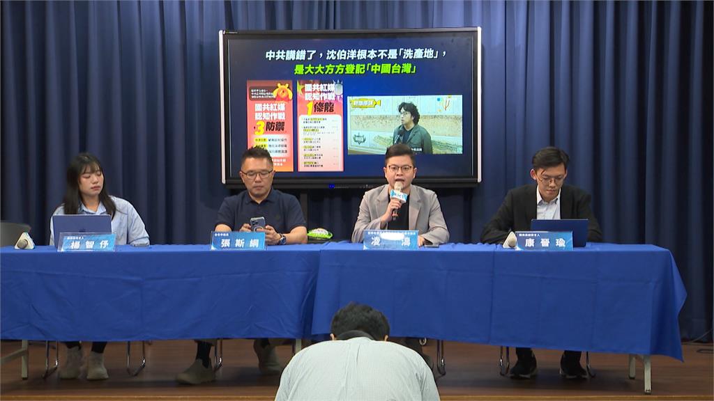 徐巧芯酸「中國紅熊」　沈伯洋：模糊焦點　幫罷免添柴火