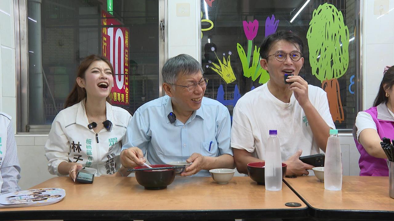 柯文哲板橋輔選再遇抗議　「餓鬼再現」又把整碗菜拿去吃