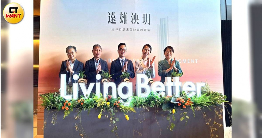 北士科區域高價案「遠雄泱玥」公開 遠雄王耀堂:今年房市量縮30%