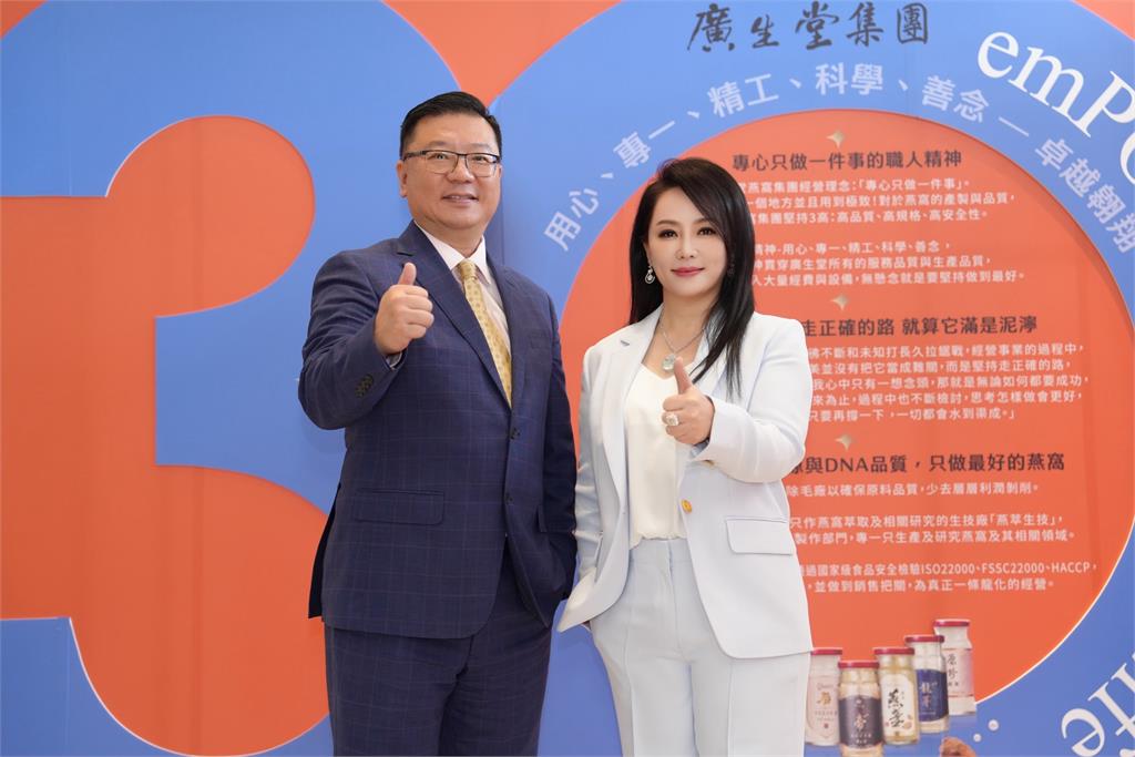 《廣生堂集團》歡慶三十周年 帶領《力量國際健康Power Life》走向全新版圖