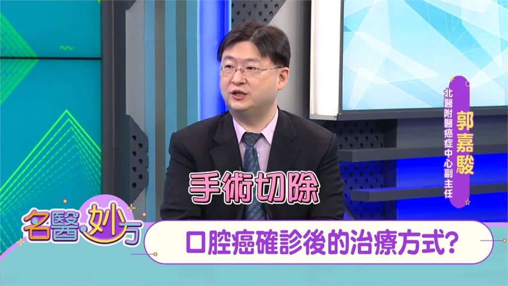 不菸不酒不檳榔口腔也癌變？口腔黏膜檢出「異狀」勿輕忽！回診追蹤很重要！