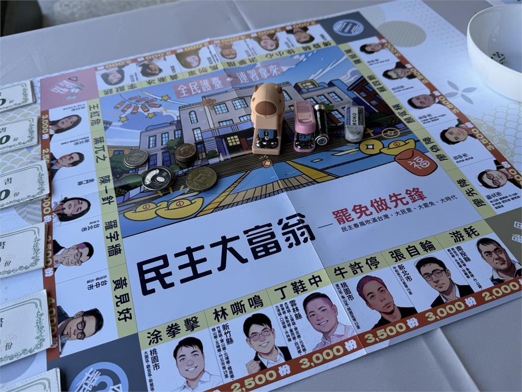 快新聞／民團將罷免地圖製成實體桌遊　首波發放邀「鄉民女神」擔任代言嘉賓