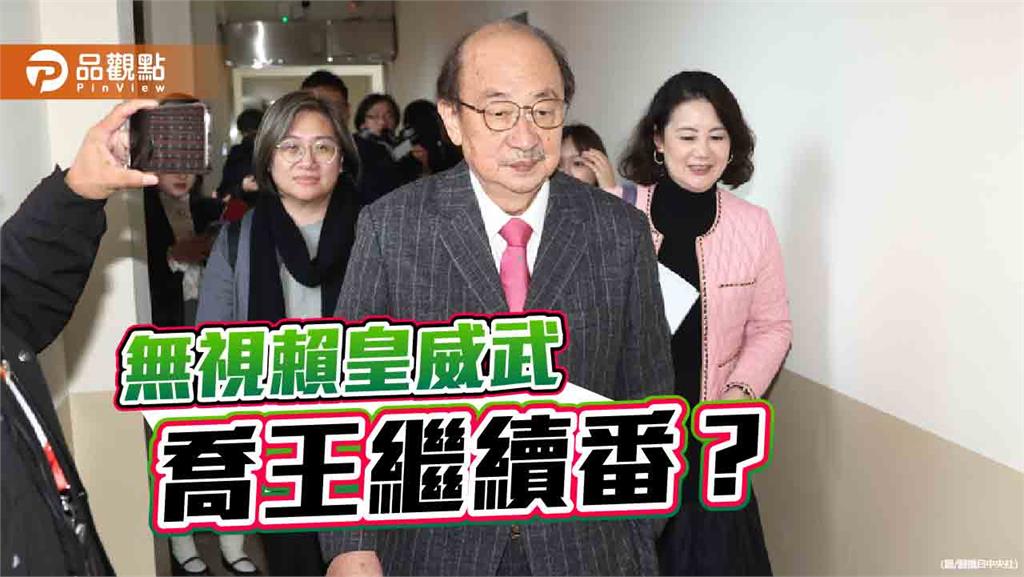 王世堅王定宇告御狀 喬王柯建銘砲口對準黨內為哪樁？