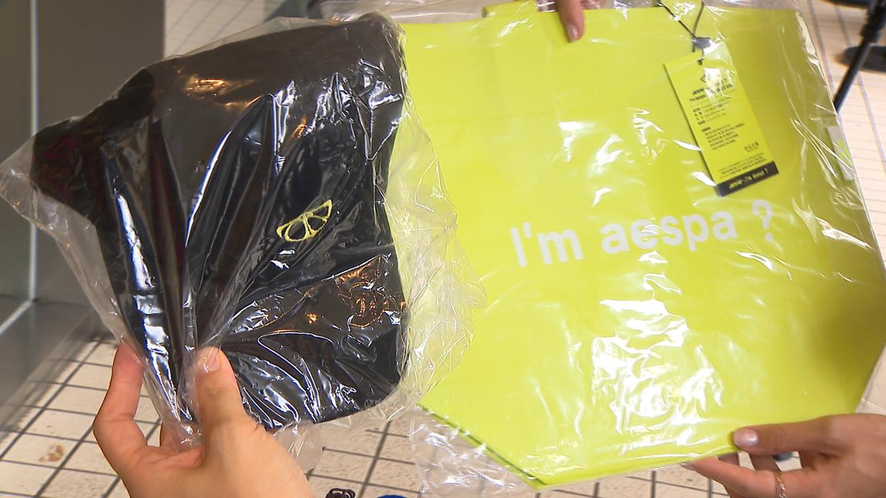 ａｅｓｐａ聯名！限量甜甜圈開賣　粉絲夜排、黃牛翻倍賣