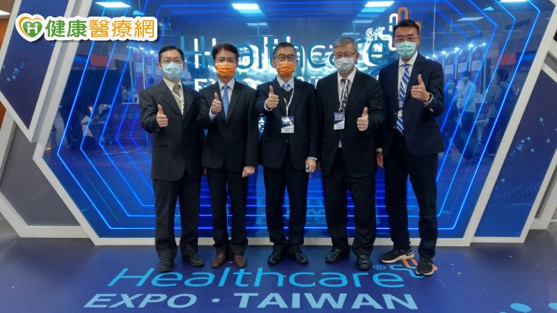 【台灣醫療科技展】長庚醫院機器人治療超吸睛