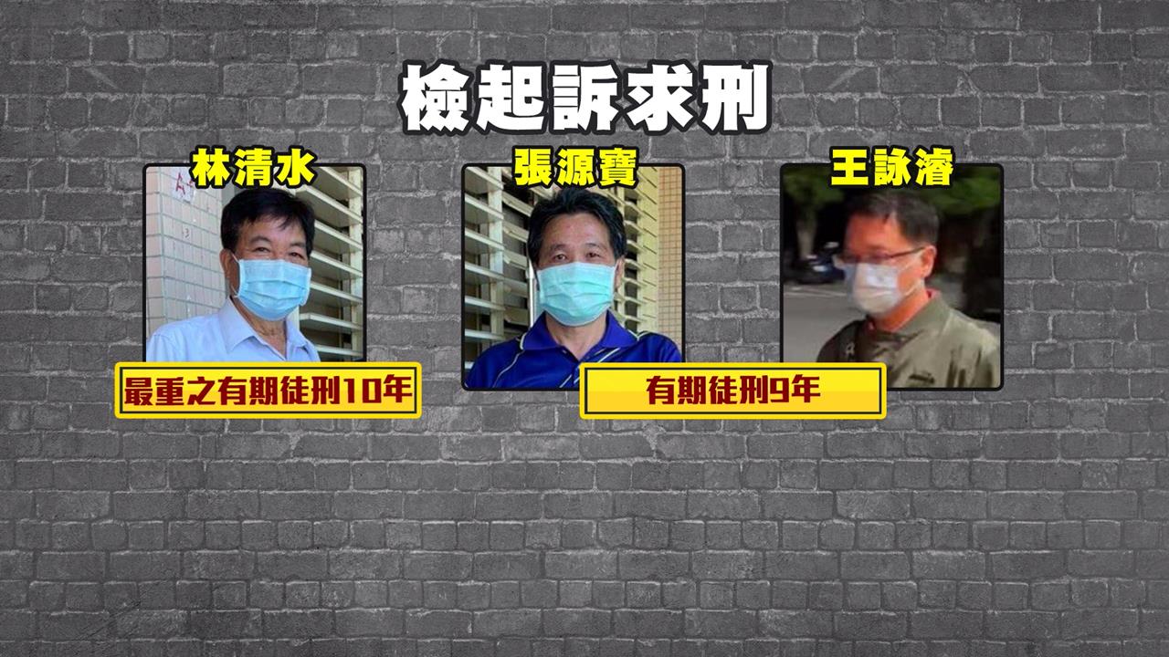 馬太鞍溪堰塞湖洪災１９死　光復鄉長林清水等３人遭起訴