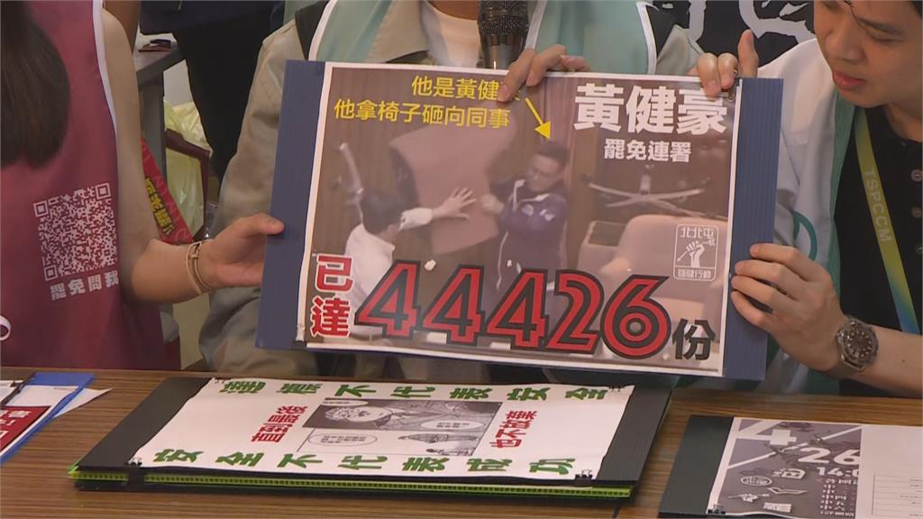 快新聞／盧秀燕本命區！黃健豪二階罷免連署衝破120%　他分析：神秘數字出現了