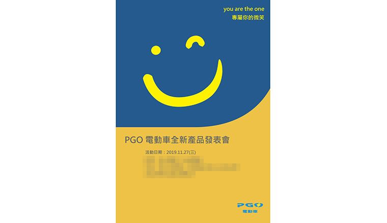 PGO與Gogoro合作的首款PBGN電動車將於11/27亮相