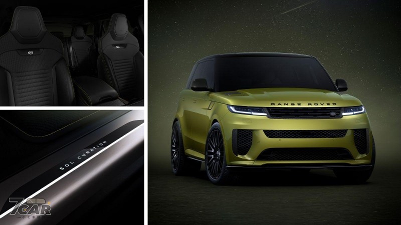 靈感源自古代神話和宇宙天體　Land Rover Range Rover Sport Celesti